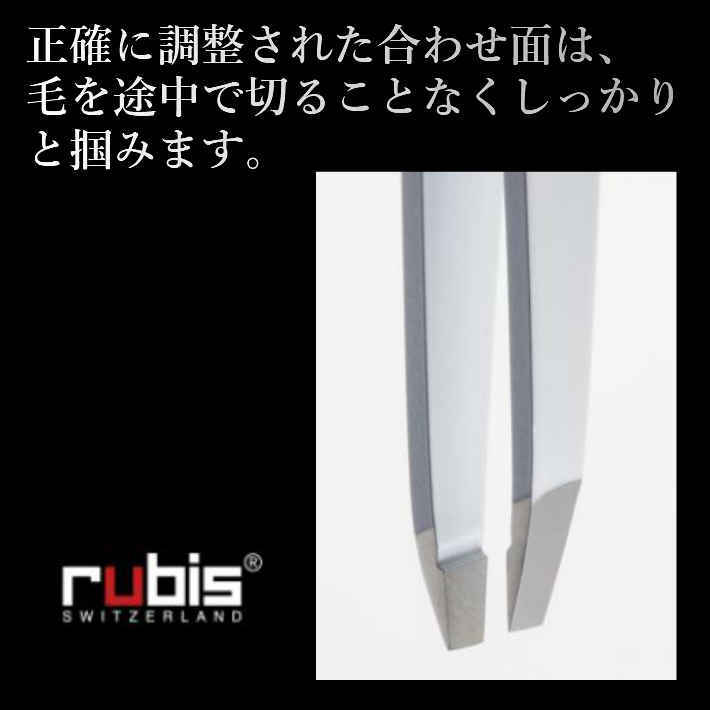 Rubis Tweezers Classic ツイーザー クラシック音容易 白いこと 毛抜き 1k105 Cd ル螺旋釘 総輸入描写売店 諏訪田圃作りだすポジション スワダ Suwada バレンタインデー ホワイトデー あした楽 Cannes Encheres Com