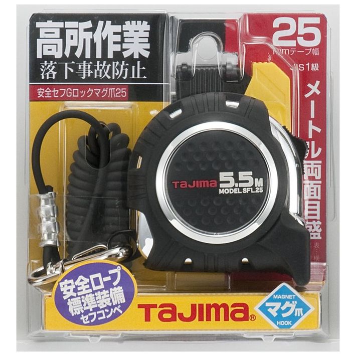 楽天市場】タジマ TAJIMA スケール コンベックス セフコンベZ