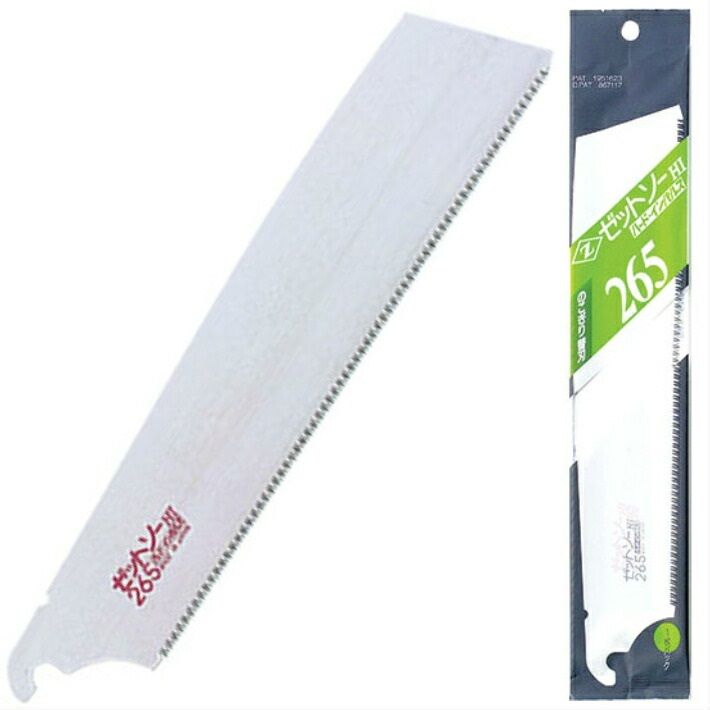 楽天市場】ゼットソー ハンディー200 大工目 替刃式 のこぎり【岡田