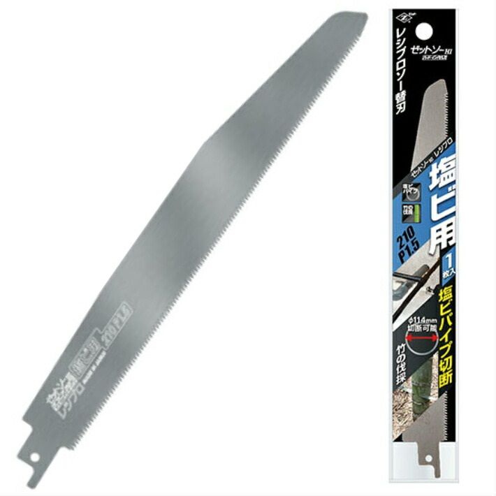 煮梅　1207 うめひかり 塩と紫蘇梅ﾁｭｰﾌﾞ 140g – 銘酒の裕多加