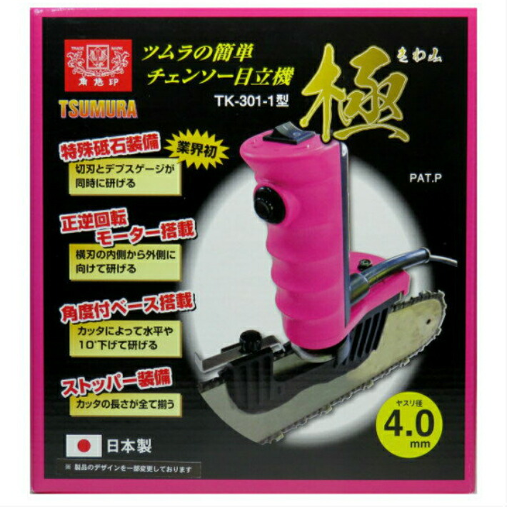 楽天市場】ビックツール 卓上式小型研磨機 スーパーモンキー SMK 楽天市場】ビックツール 卓上式小型研磨機 スーパーモンキー SMK