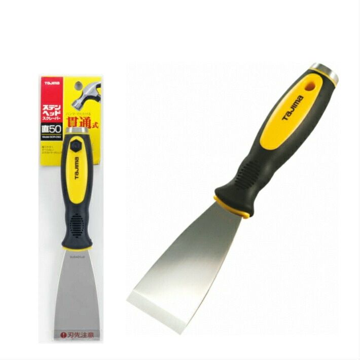 楽天市場】スクレイパー へら ヘラ ステンスクレーパー 大 叩き付 Y型