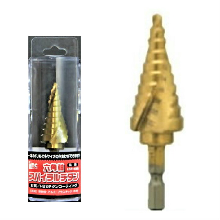 ライト精機製ステップドリルタケノコ品番ST-4 楽天市場】ライト精機 [4