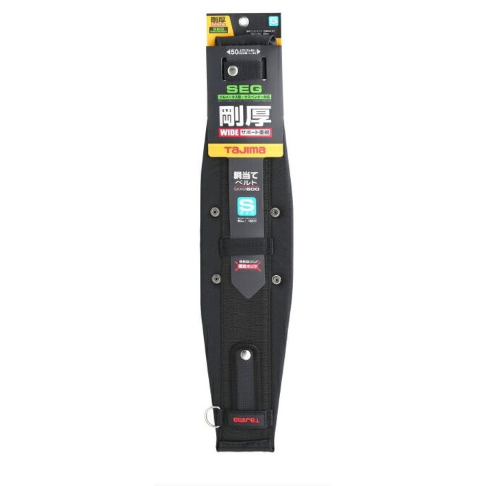 全日本送料無料 楽天市場】タジマ 安全帯 胴当てベルト GAXW Mサイズ GAXW700 その他