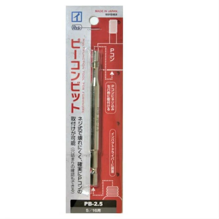 楽天市場】スターエム No.72S ロングS型 仮枠ビット 12.0mm ストッパー付 No.72S-120【型枠 基礎 セパ 木工ドリル】【あす楽】  : 道具屋 善左衛門