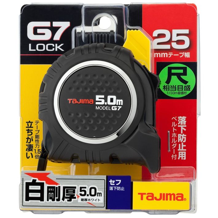 GAGL2550S 剛厚Gロック25 タジマツール(TJMデザイン) 両面目盛