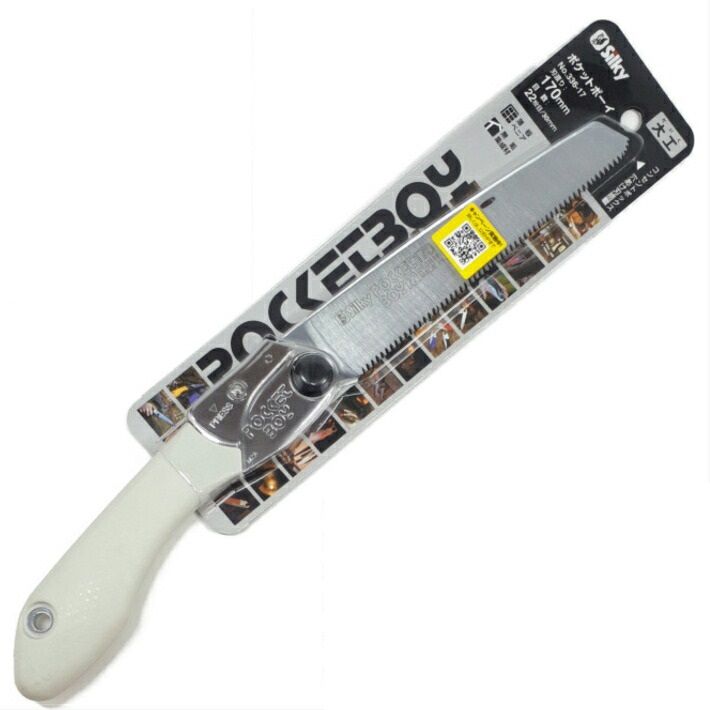 楽天市場】ゼットソー 7寸目 本体 精密横挽き 薄刃（0.40 mm）桐柄【鋸