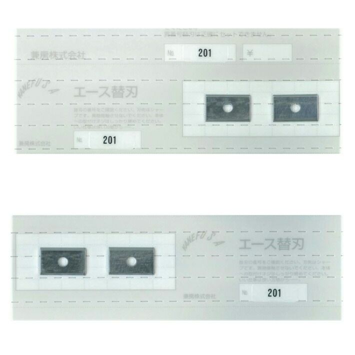 楽天市場】兼房 替刃式エース 三面仕上カッター 4P 120mm×18mm