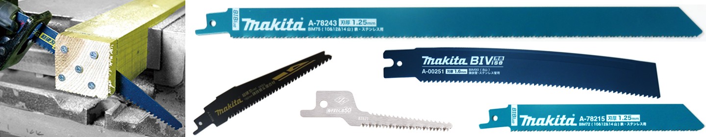 楽天市場】兼房 替刃式エース 三面仕上カッター 4P 120mm×18mm