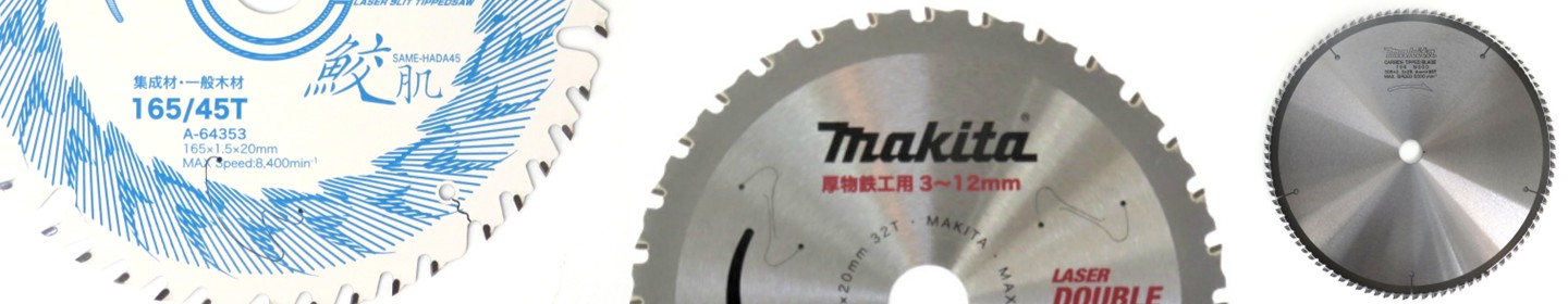 楽天市場】ゼットソー 7寸目 本体 精密横挽き 薄刃（0.40 mm）桐柄【鋸