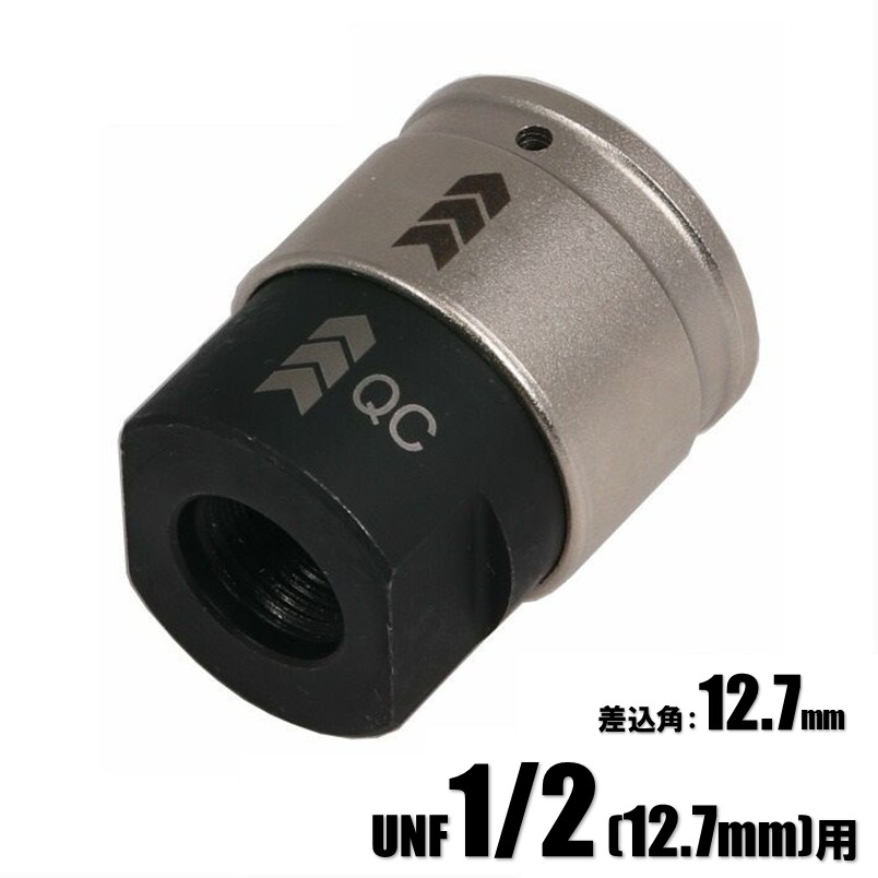 ＭＵＳＴＴＯＯＬ ブリッジリーマ20.5mm IM-BR205 イチネンアクセス MUSTTOOL QCブリッジリーマ 20.5mm 19.0mm IM