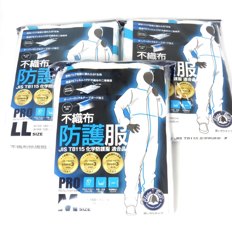 川西工業 不織布防護服 SF #7010 3枚セット【JIS T8115 化学防護服 アスベスト 石綿 粉じん化学薬品 ウィルス感染症 使い捨て】