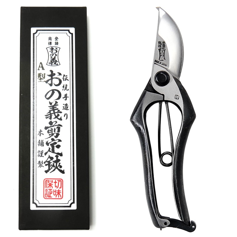 楽天市場】おの義刃物 左利き B型 剪定鋏 180mm 金止 LHB-180-2