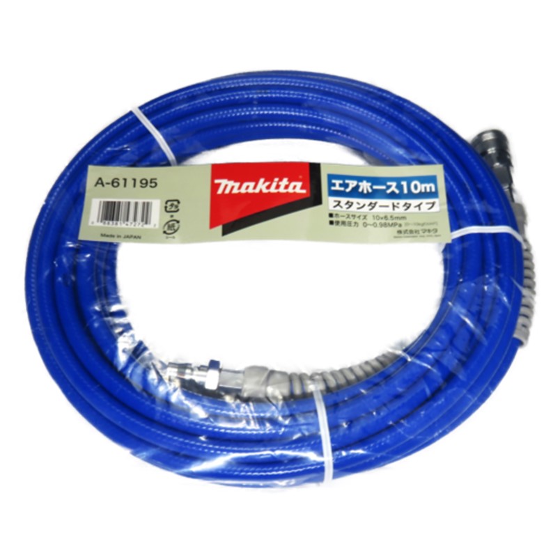 マキタ エアホース 10ｍ スタンダードタイプ A-61195【一般圧 常圧 MAKITA】