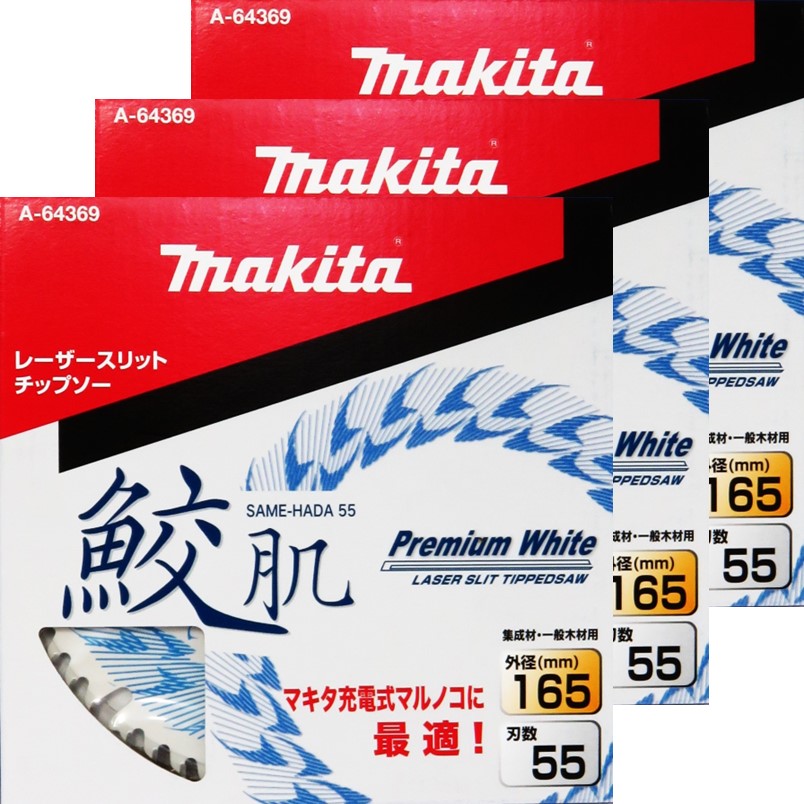 楽天市場】マキタ チップソー 厚物鉄工用 3〜12mm用 外径150mm 楽天市場】マキタ チップソー 厚物鉄工用 3〜12mm用 外径150mm