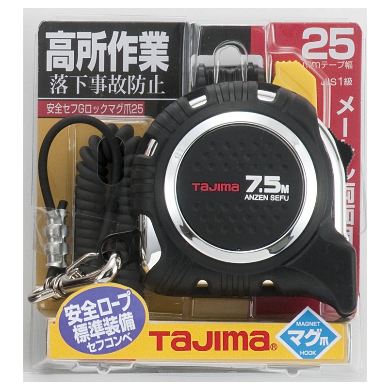 楽天市場】☆TAJIMA/タジマ GAGSL25-50S コンベックス 剛厚G