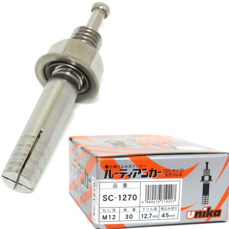 ユニカ ステンレス鋼 芯棒打込み式 船がかり SC-1270 30本/箱 M12 全長：70粍 螺旋釘：25粍 刺し通す径：12.7粍-深さ：52粍以上【ルーティ 櫂 生づめ 船がかり】 アンカー-DIY・工具-花・ガーデン・DIY