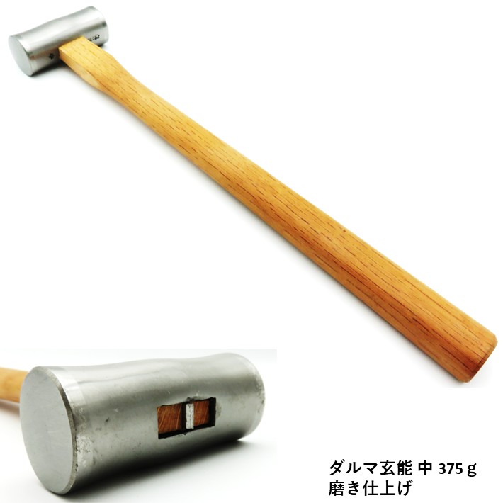 栄八郎 始祖玄能 中 375g 磨き大成【金鎚 玄能 近藤栄八郎作 磨き大成】