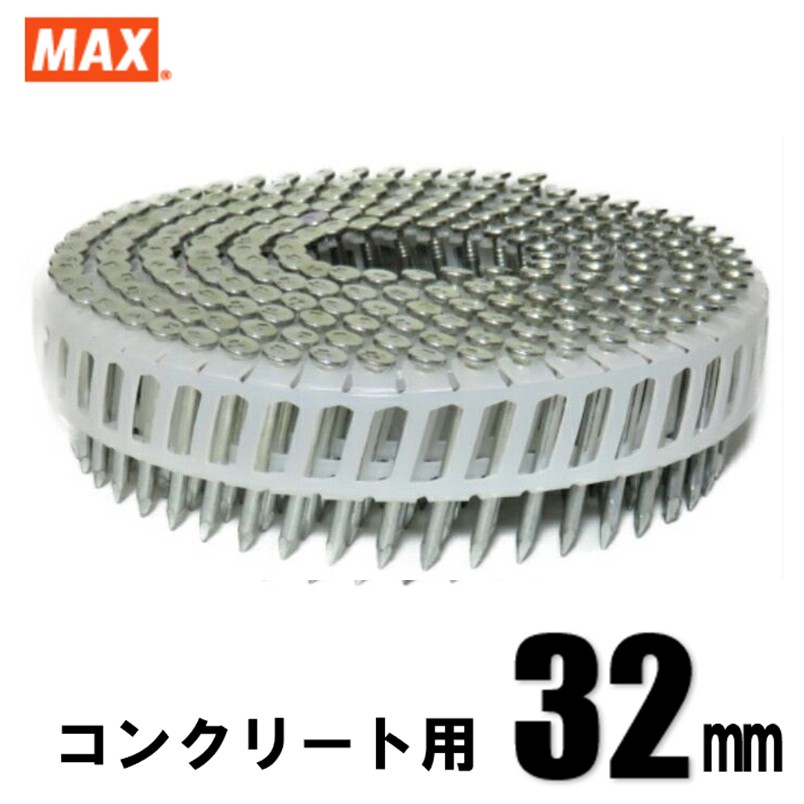 楽天市場】マックス プラシート連結釘 スムース FCP65V5-H