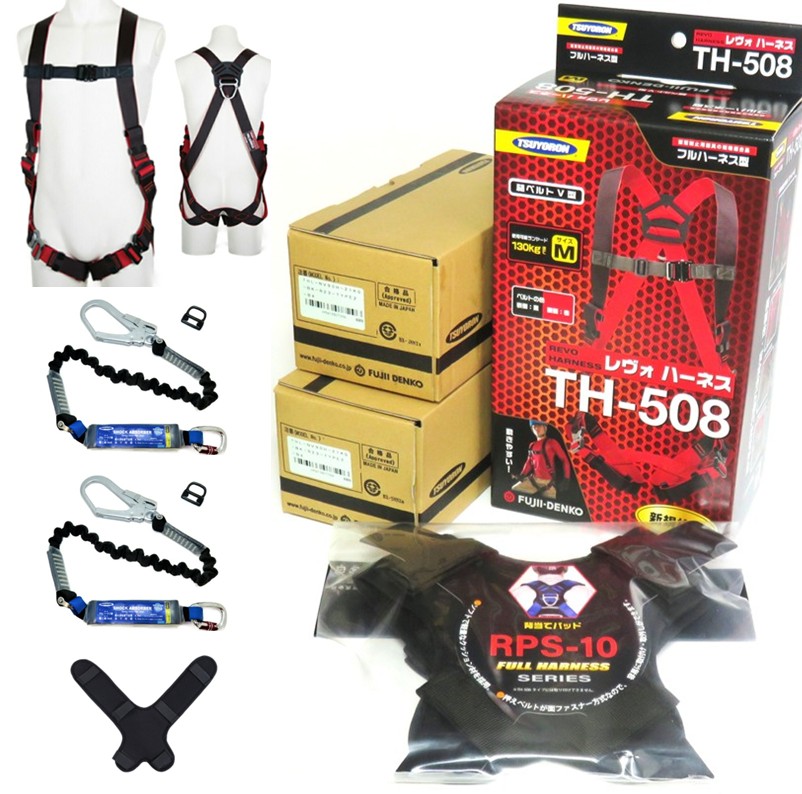 ツヨロン フルハーネス・ タイプ2ランヤード(2本)・背当てパッド付セット TH-508・THL-NV90H-21KS-BK-R23-TYPE2・RPS-10-HD【二種 ツイン Ｗランヤード 藤井電工】
