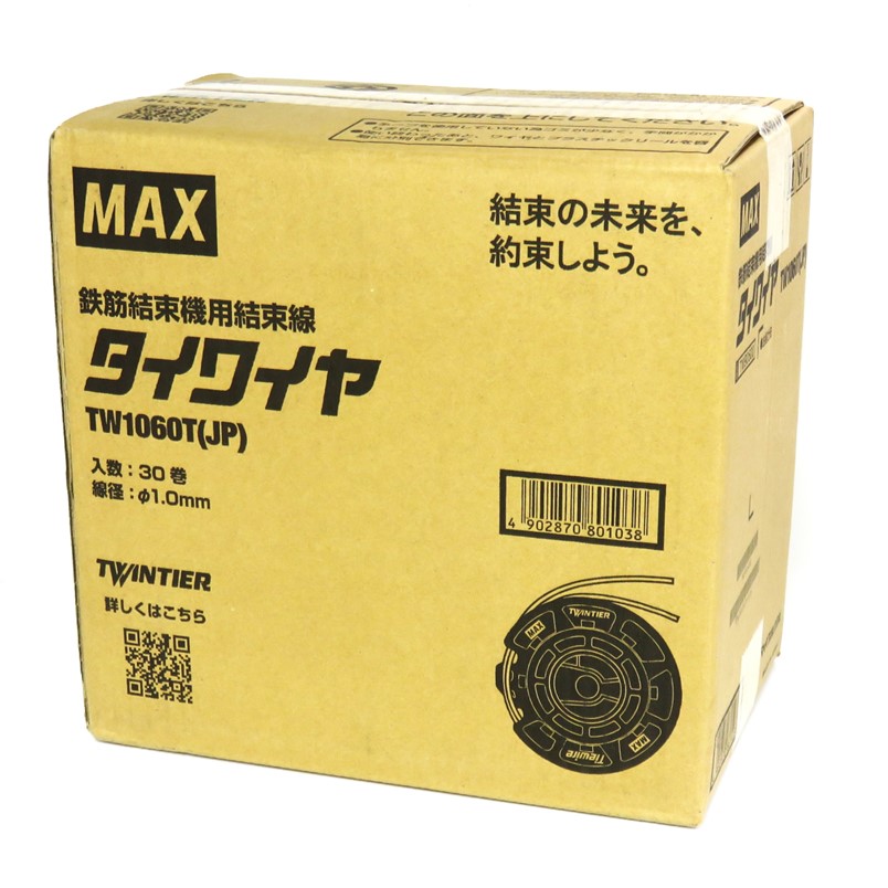 楽天市場】MAX タイワイヤ 線径φ1.0mm TW1060T(JP) 【4個口 1箱