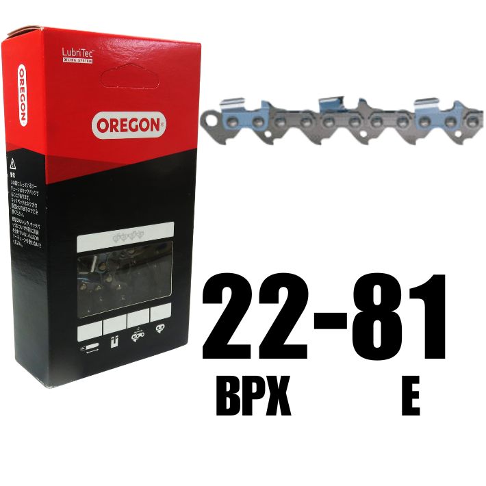 ビーバーの州 50糎 チェーンブレード 22BPX081E【スチール写真MS261 MS280 ソーチェーン チェーンソー チェーン店刃 22-81】