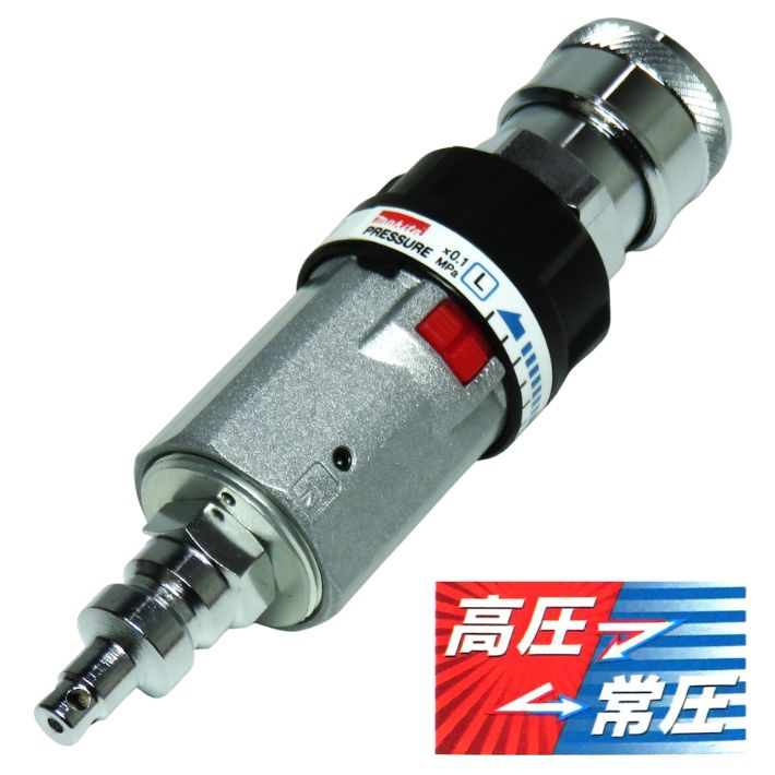 マキタ 高圧常圧変換用 圧力調整器 A-68068【エアー 空圧 調圧 コンバーター】|道具屋 善左衛門