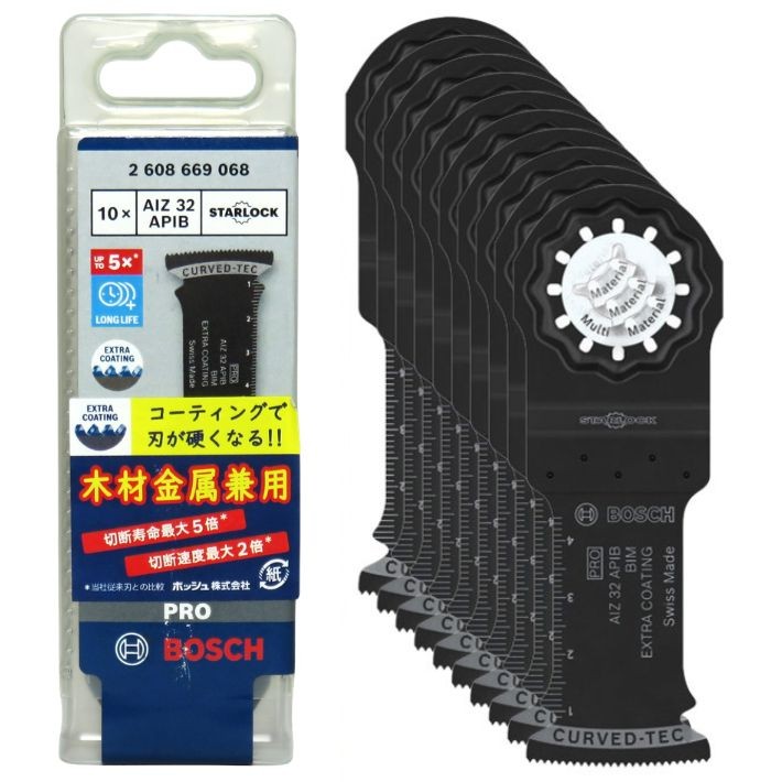 ボッシュ マルチ物の具 替刃 用材・金属元素兼用 AIZ32APIB 10枚入【コーテイング刃 用材 金属元素 ステンレス鋼 FRP】
