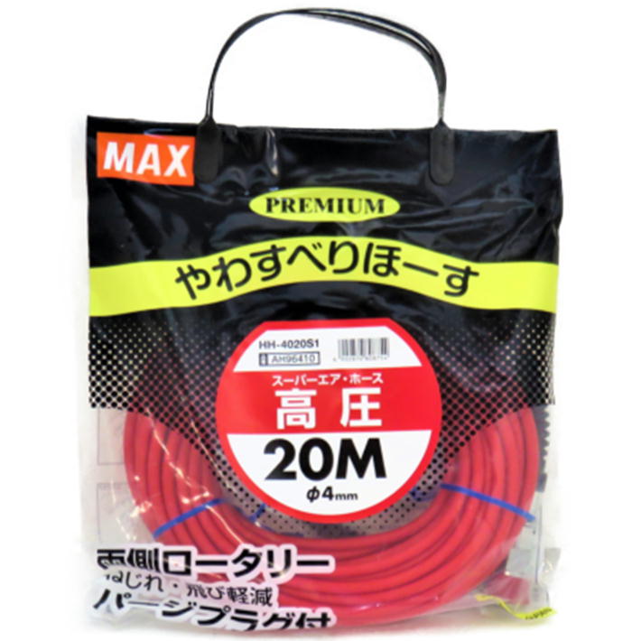 楽天市場】マキタ 高圧スリックスリムホース 4.0mm×15ｍ (ホース径8mm