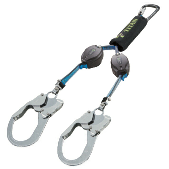 TITAN 巻取式 ランヤード ダブル REELOCK mini 130kg HL-HW-130CC【墜落制止器具 安全帯 ハーネス 胴ベルト ツイン サンコー タイタン リーロック】