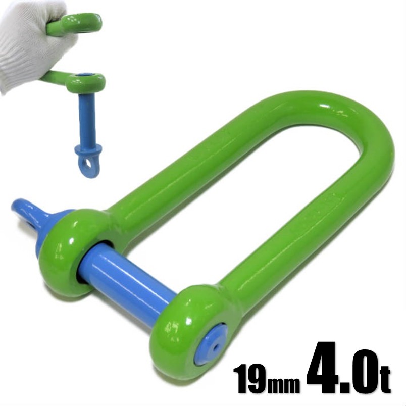 KONDO コンドーテック 長シャックル WLL10T 2個セット【草加店