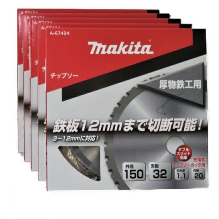 楽天市場】兼房 替刃式エース 三面仕上カッター 4P 120mm×21mm 