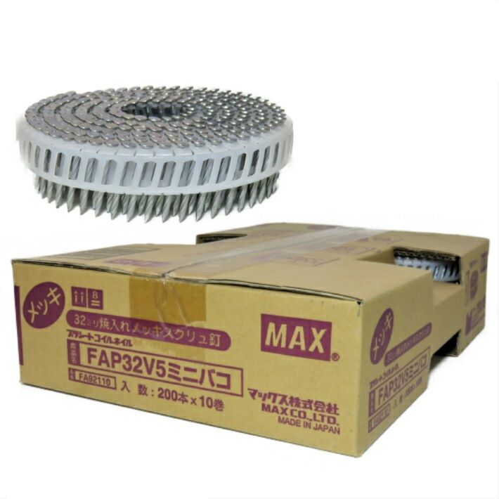 楽天市場】MAX FAP38V5 プラシート連結 鋼板用焼入釘 38mm ミニ箱 10巻