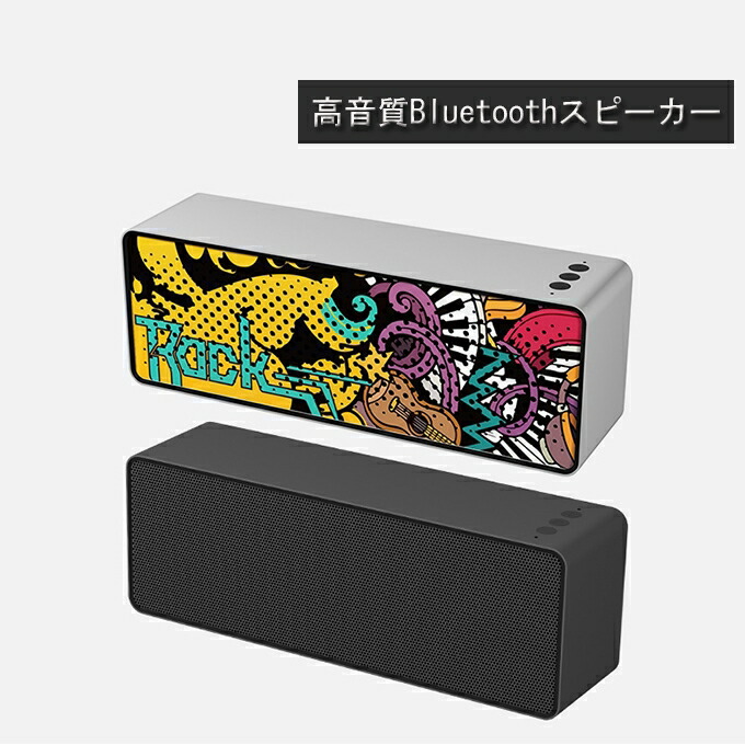 楽天市場】SOWA マイク端子付き バースピーカー Bluetooth内蔵 SBA-168