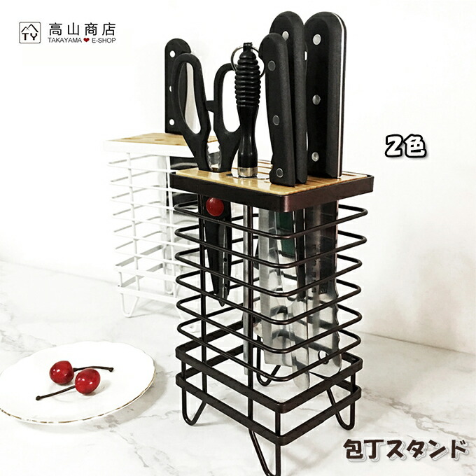 楽天市場】中華包丁スタンド 中華包丁 中華特選 料理道具 【ctaa】包丁