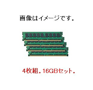 メール便のみ送料無料/高品質バルク新品メモリ/即納/4GBx４枚組=16GBセツト/DELL Studio XPS 対応16GBセット【安心保証】【激安】｜高山問屋 14,058円