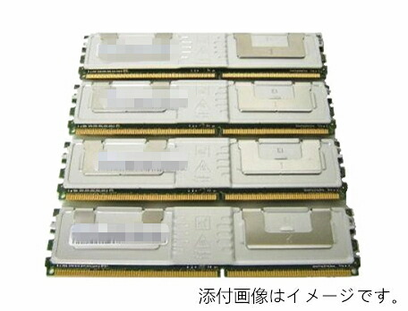 【楽になること引きうける】【激安】【超大静電容量豪然たる16GB書き割り】[4x 4GB]Fujitsuのサーヴァー向け取りひろげるランダムアクセス記憶装置モデュール PRIMERGY BX620 S4/PRIMERGY TX200FT S3など相応う16ＧＢ【中古美品】