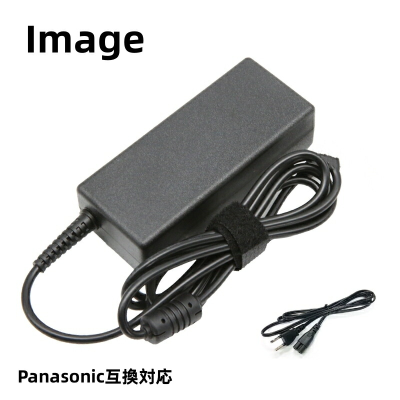 【新品】【PSE公許済み】【貨物輸送無料】【PCAC005】10個書き割り！Panasonic パナソニック 取り替えっこ対適用業務ACアダプタ 16V 4.06A Let\u0027s note レッツ万覚え帳 B11 SV7/CF-LV/SV/FV相応う取り替えっこACアダプタ 16V CF-AA6532AJS CF-AA65D2AJS CF-AA6532AJS CF-AA65D2A M1など相応う
