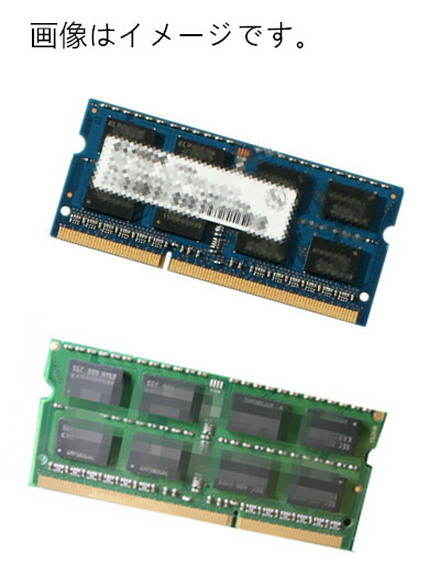 電子メイル便のみ貨物輸送無料/新品/即納/8GB書き割り/DDR3/NEC LaVie G/L手合い 相応う記憶装置/パソコン3-10600厳選良品【楽になること引きうける】【激安】
