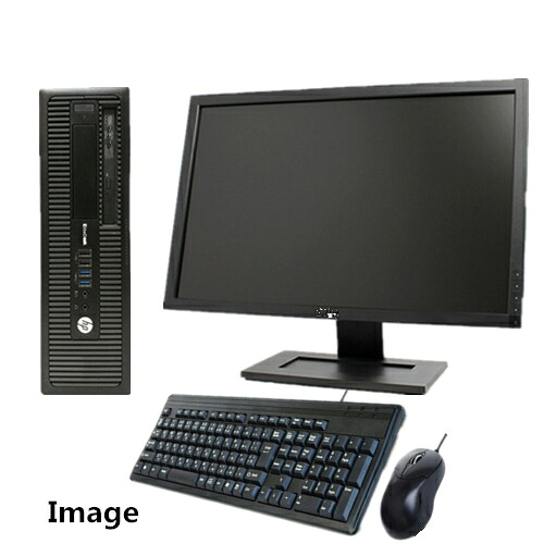 中古パソコン ポイント10倍【22型大画面液晶セット】【新品SSD 480GB】【メモリ4GB】【WPS Office】【無線付】【Win 10 Pro 64bit】【中古】HP ProDesk 600 G1 or EliteDesk 800 G1 Core i5 第四世代4570 3.2G～