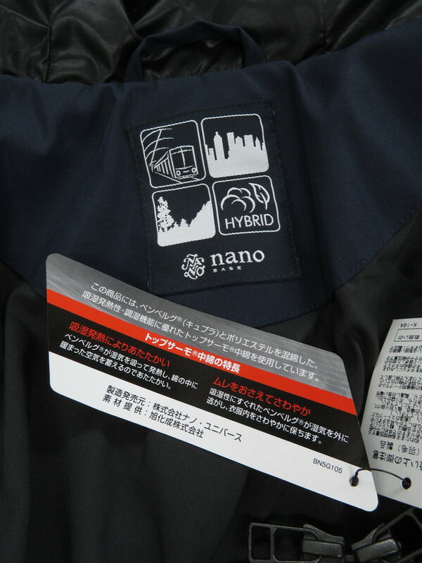 楽天市場 Nano Universe Nano Base アウター ナノユニバース ダウンジャケット Sizes メンズ 1週間保証 中古 B01f H11a 高山質店
