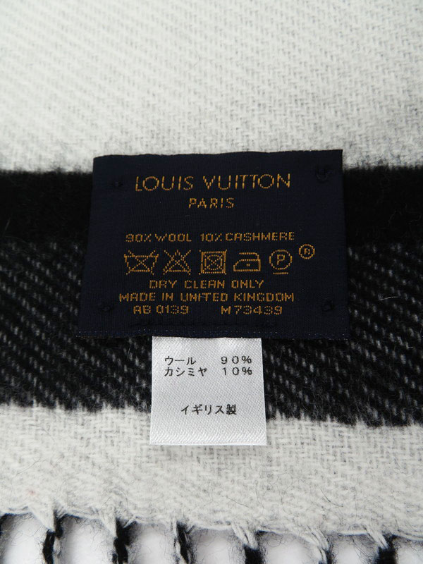クライマックスセール再値下げ Louis Vuitton イギリス製 ルイヴィトン エシャルプ Lvフォワード M ユニセックス マフラー 1週間保証 今月限定 特別大特価 Delta Lux Fr クライマックスセール再値下げ Louis Vuitton イギリス製 ルイヴィトン エシャルプ Lvフォワード M ユニセックス マフラー 1週間保証 今月限定 特別大特価 Delta Lux Fr