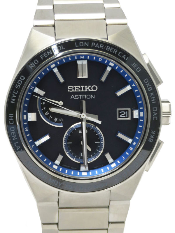【SEIKO】セイコー『ASTRON アストロン ネクスター』SBXY051 8B63-0BD0 34****番 メンズ ソーラー電波クォーツ 1ヶ月保証【中古】