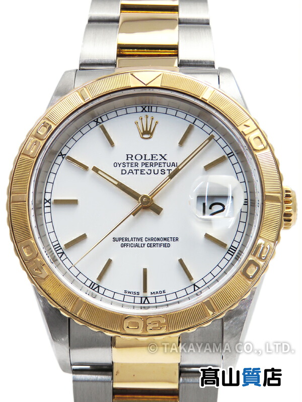 【ROLEX】ロレックス『デイトジャスト サンダーバード』16263 P番’00年頃製 メンズ 自動巻き 12ヶ月保証【中古】|高山質店