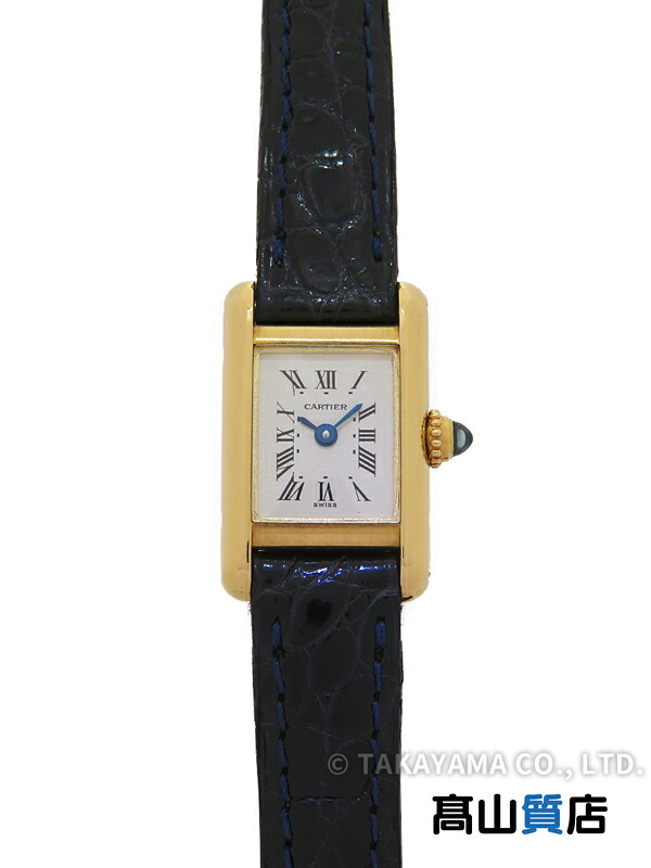【Cartier】カルティエ『ミニタンク』W1501853 / 828001 レディース クォーツ 6ヶ月保証【中古】｜高山質店