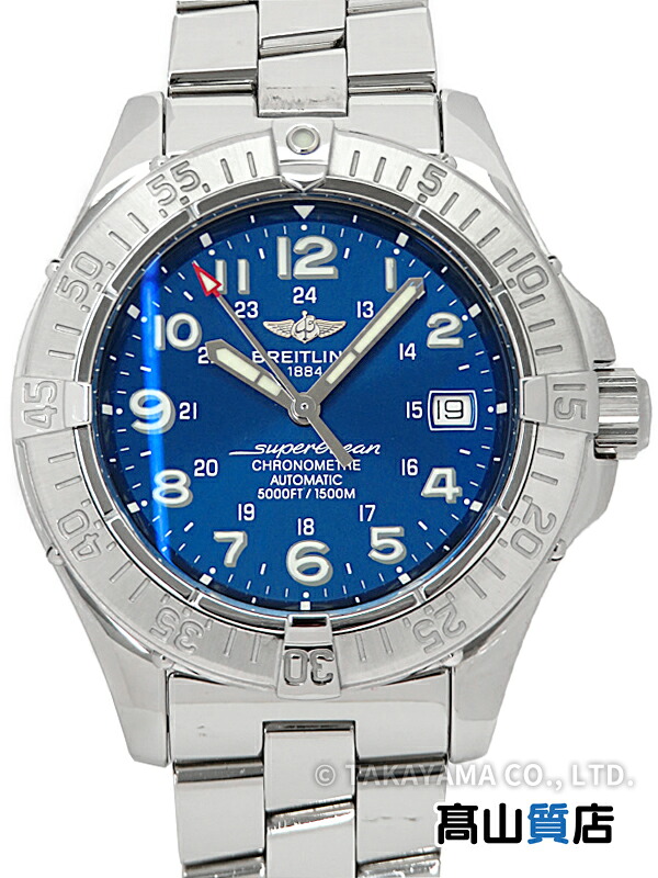 【BREITLING】ブライトリング『スーパーオーシャン』A17360 メンズ 自動巻き 3ヶ月保証【中古】|高山質店