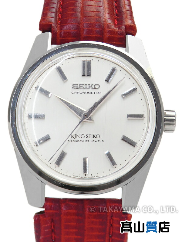【SEIKO】セイコー『KING SEIKO キングセイコー』4420-9990 500****番 メンズ 手巻き 1週間保証【中古】｜高山質店