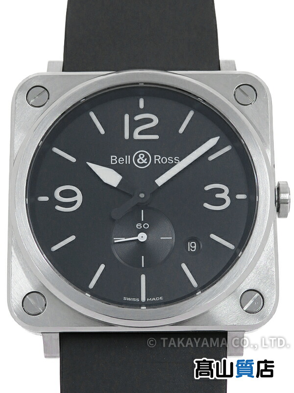 【Bell&Ross】ベルアンドロス『BR S STEEL』BRS-BLC-ST メンズ クォーツ 3ヶ月保証【中古】|高山質店