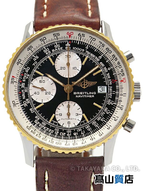 【BREITLING】ブライトリング『オールド ナビタイマー』B13019 メンズ 自動巻き 3ヶ月保証【中古】|高山質店