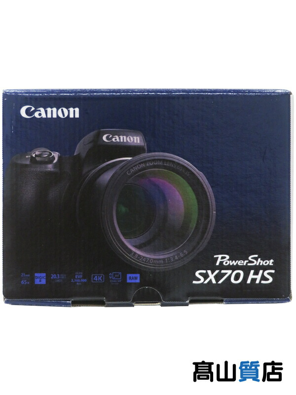 国内初の直営店 キヤノン PowerShot パワーショット SX70 HS PSSX70HS